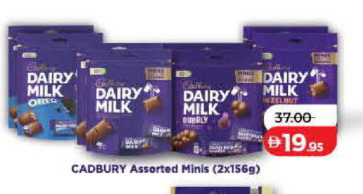 available at لولو هايبرماركت in الإمارات العربية المتحدة , الامارات - أم القيوين‎