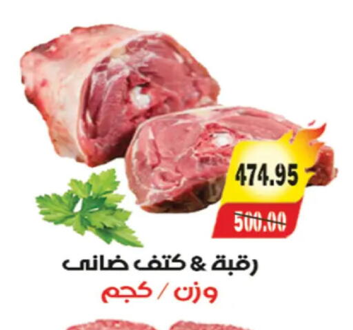 available at A Market in Egypt - Cairo