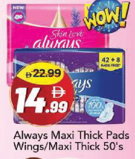 available at Mark & Save in UAE - Sharjah / Ajman