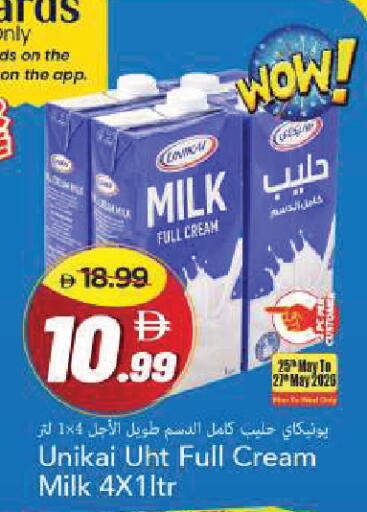 available at Mark & Save in UAE - Sharjah / Ajman