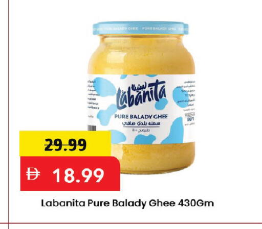 available at Mark & Save in UAE - Dubai