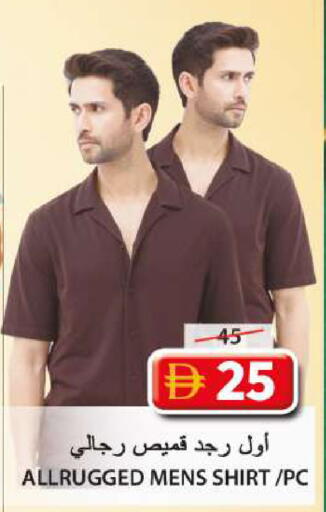 available at Grand Hyper Market in UAE - Sharjah / Ajman