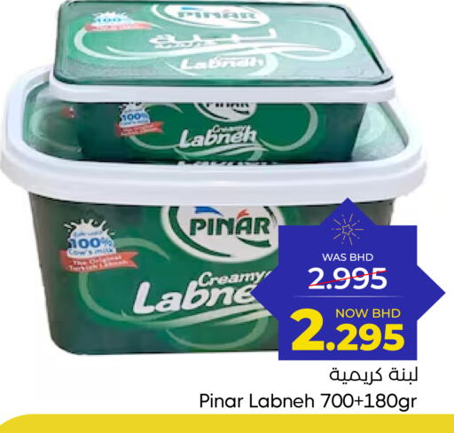 available at Day to Day Discount Center in Bahrain