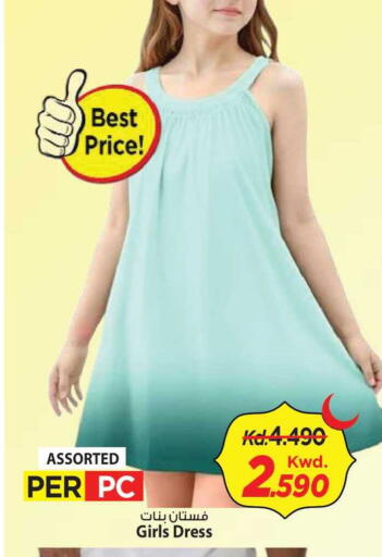 available at Mark & Save in Kuwait - Kuwait City