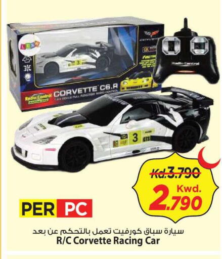 available at Mark & Save in Kuwait - Kuwait City