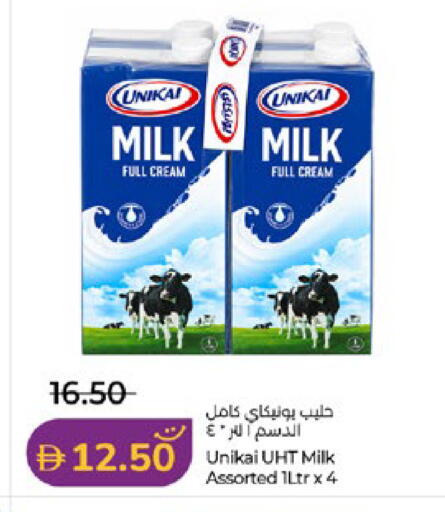 available at Lulu Hypermarket in UAE - Al Ain