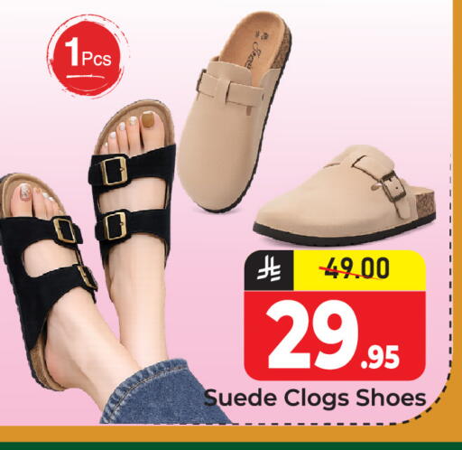 available at Elite 10 Hypermarket in KSA, Saudi Arabia, Saudi - Riyadh