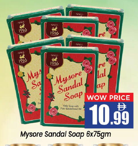 available at Neomart Hypermarket in UAE - Sharjah / Ajman