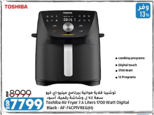 available at Lulu Hypermarket  in Egypt - Cairo