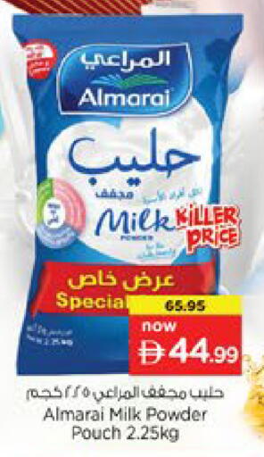 available at Nesto Hypermarket in UAE - Ras al Khaimah