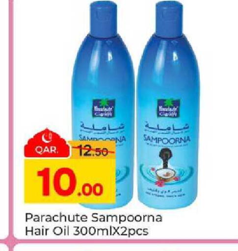 available at Paris Hypermarket in Qatar - Al-Shahaniya