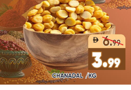 available at Leptis Hypermarket  in UAE - Ras al Khaimah