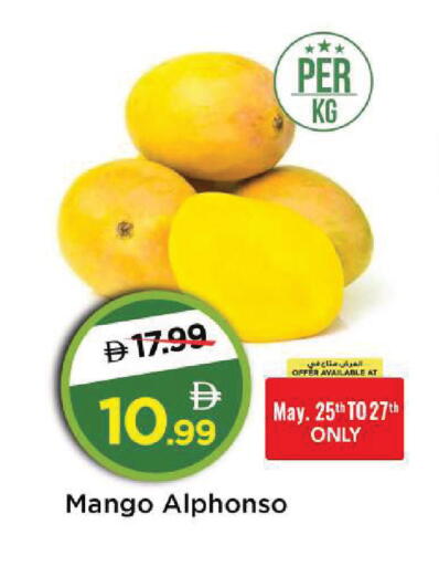 Mango available at مارك & سيف in الإمارات العربية المتحدة , الامارات - أبو ظبي