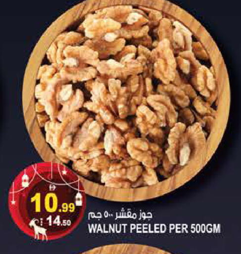 available at هاشم هايبرماركت in الإمارات العربية المتحدة , الامارات - الشارقة / عجمان