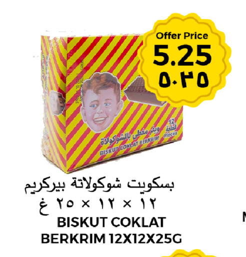 available at شركة الرسالة الذهبية التجارية حلويات جملة ومفرق in مملكة العربية السعودية, السعودية, سعودية - الأحساء‎