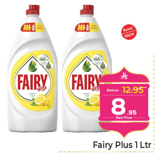 Lemon available at Makkah Hypermarket in KSA, Saudi Arabia, Saudi - Jeddah