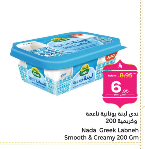 available at Makkah Hypermarket in KSA, Saudi Arabia, Saudi - Sakaka