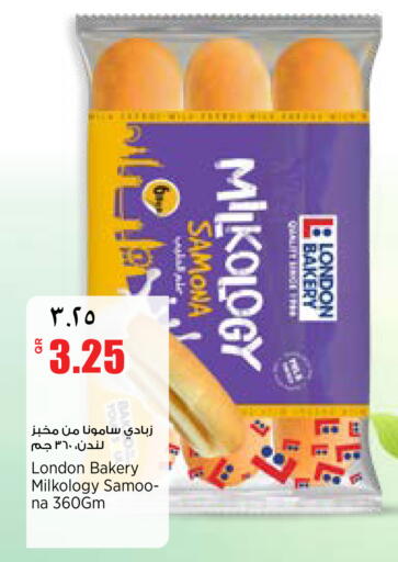available at ريتيل مارت in قطر - الشحانية