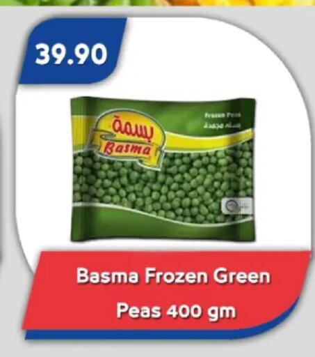 Peas available at Bassem Market in Egypt - Cairo