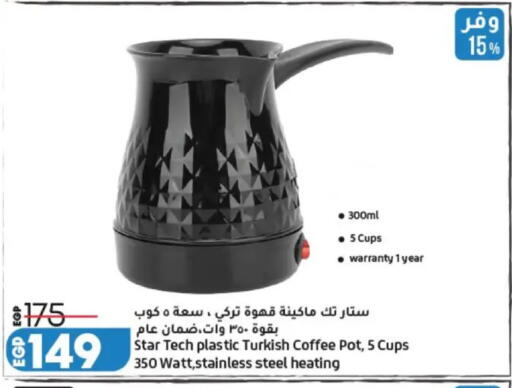 available at Lulu Hypermarket  in Egypt - Cairo