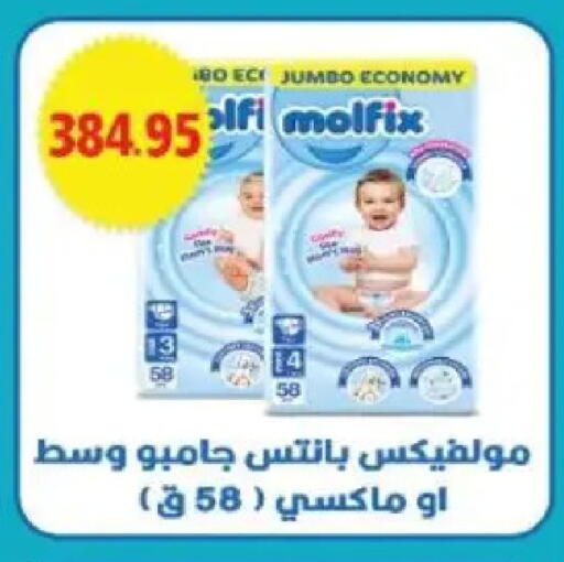 available at Sarhan Market in Egypt - Cairo