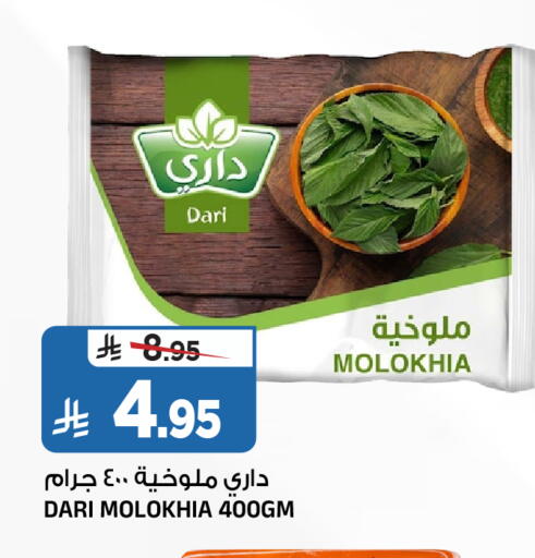 available at المدينة هايبرماركت in مملكة العربية السعودية, السعودية, سعودية - الرياض