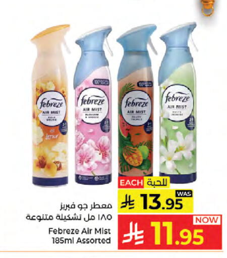 available at Kabayan Hypermarket in KSA, Saudi Arabia, Saudi - Jeddah