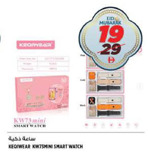available at هاشم هايبرماركت in الإمارات العربية المتحدة , الامارات - الشارقة / عجمان