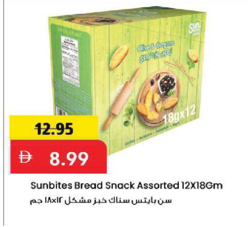available at Mark & Save in UAE - Sharjah / Ajman