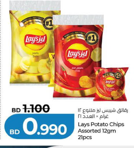 Potato available at LuLu Hypermarket in Bahrain