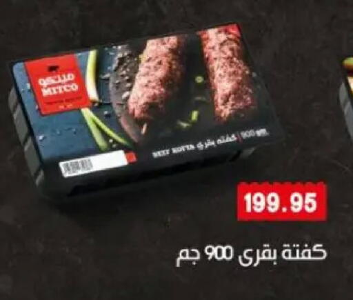 available at Sarhan Market in Egypt - Cairo