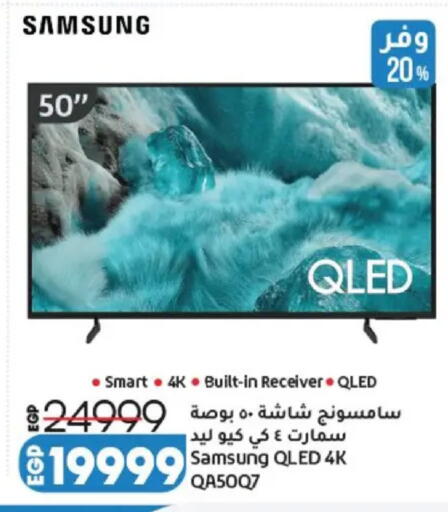available at Lulu Hypermarket  in Egypt - Cairo