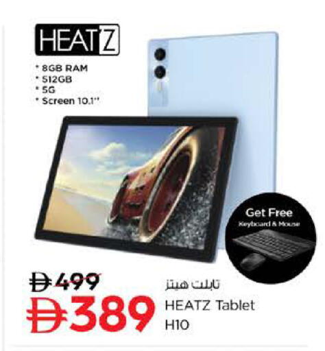 available at نستو هايبرماركت in الإمارات العربية المتحدة , الامارات - دبي