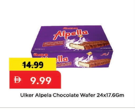 available at Mark & Save in UAE - Dubai