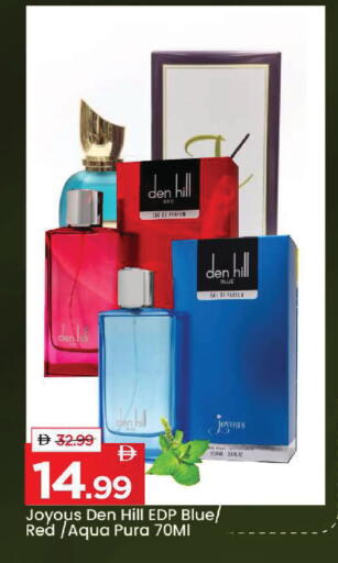available at Mark & Save in UAE - Dubai