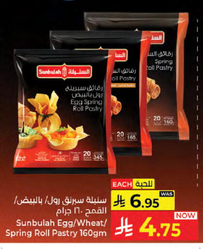 available at Kabayan Hypermarket in KSA, Saudi Arabia, Saudi - Jeddah