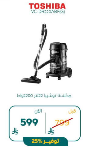 available at BuKhamseen Electric Appliances and Electronics in KSA, Saudi Arabia, Saudi - Riyadh