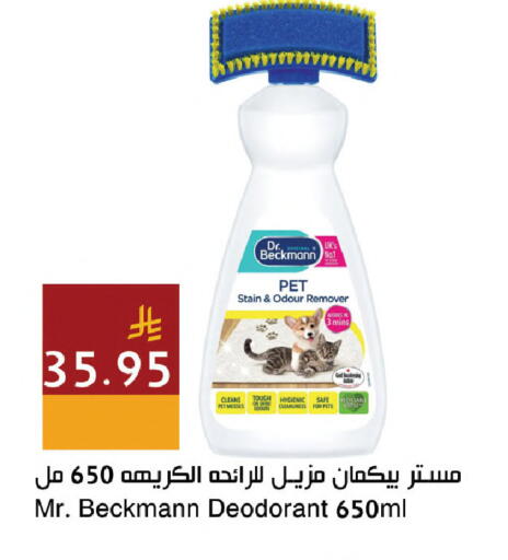 available at اسواق هلا in مملكة العربية السعودية, السعودية, سعودية - جدة