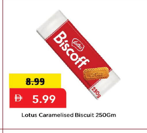 available at Mark & Save in UAE - Dubai