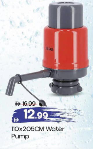 available at Mark & Save in UAE - Dubai