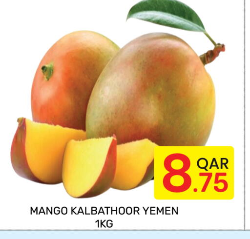 Mango from Yemen available at Majlis Hypermarket in Qatar - Doha