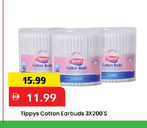 available at Mark & Save in UAE - Dubai