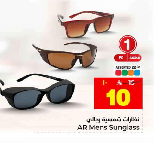 available at Hyper Al Wafa in KSA, Saudi Arabia, Saudi - Jeddah