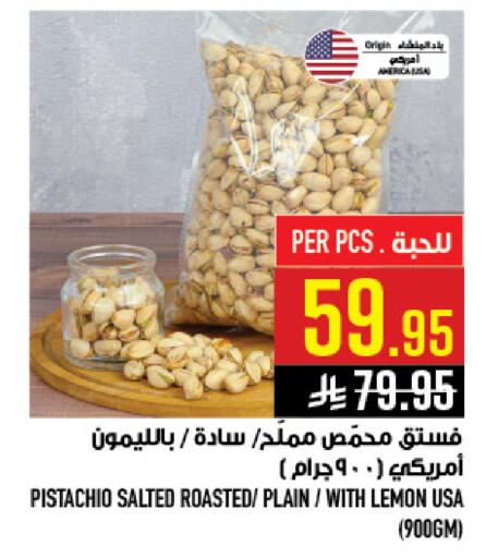 Lemon available at Abraj Hypermarket in KSA, Saudi Arabia, Saudi - Mecca