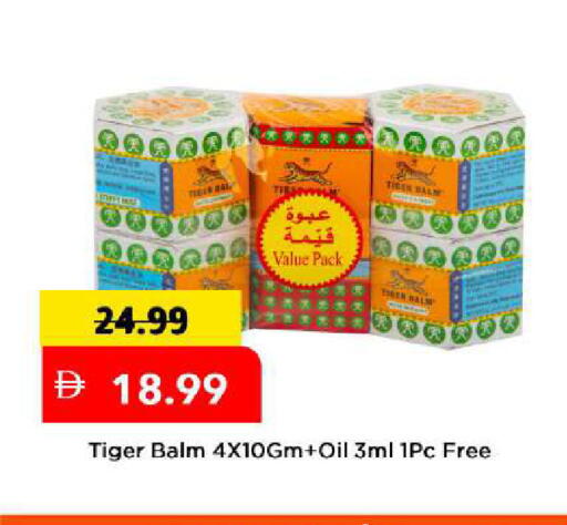available at Mark & Save in UAE - Sharjah / Ajman