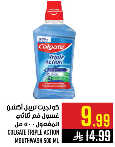 available at أبراج هايبر ماركت in مملكة العربية السعودية, السعودية, سعودية - مكة المكرمة