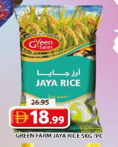available at جراند هايبر ماركت in الإمارات العربية المتحدة , الامارات - الشارقة / عجمان