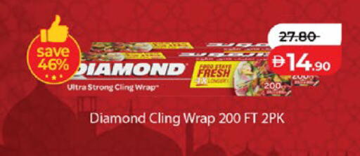 available at Lulu Hypermarket in UAE - Abu Dhabi