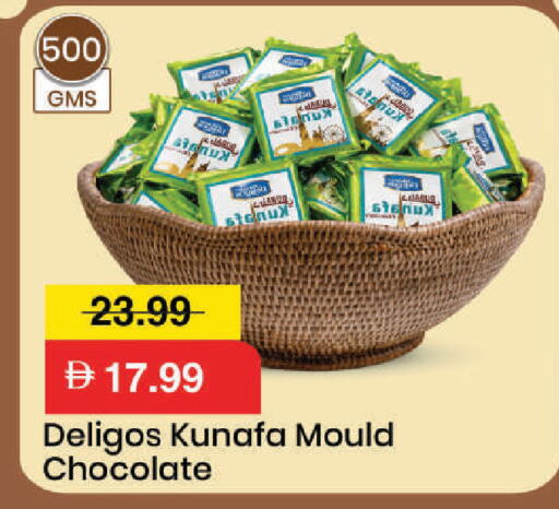available at Mark & Save in UAE - Dubai
