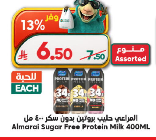available at الدكان in مملكة العربية السعودية, السعودية, سعودية - الطائف